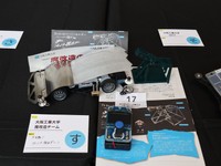 大阪工業大学・魔改造チーム