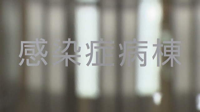 岡山県で過去最多572人の新規感染〈新型コロナ〉
