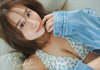 古畑奈和さんの「2027年版カレンダー」