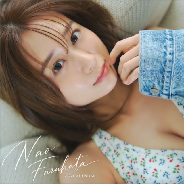 古畑奈和さんの「2027年版カレンダー」