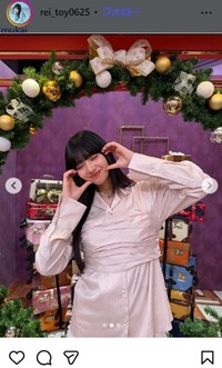 向井怜衣のインスタグラム＠rei_toy0625より