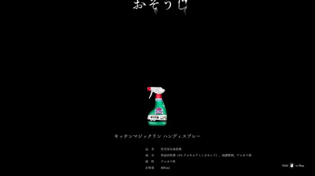 マルチエンディングなので何度もやり込める