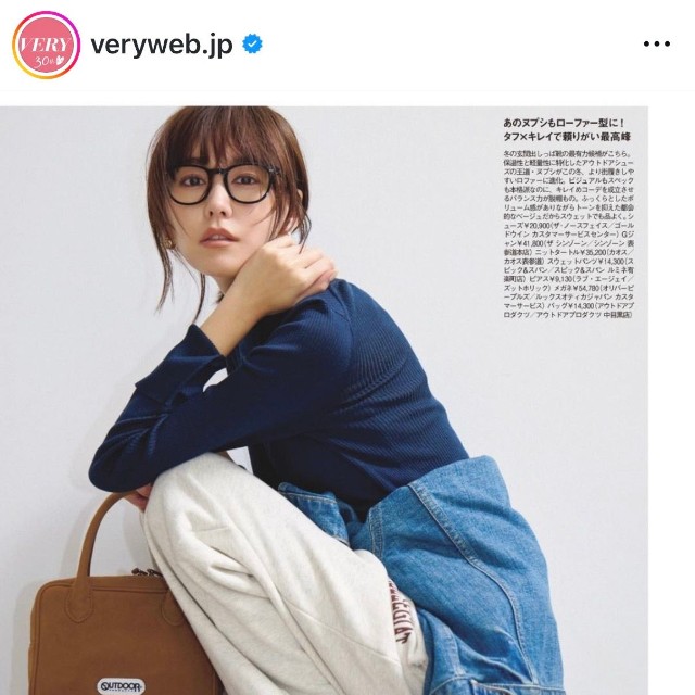 VERY編集部（@veryweb.jp）の公式インスタグラムより