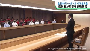 バレーボール小学生全国大会　宮城県代表が活躍を誓う