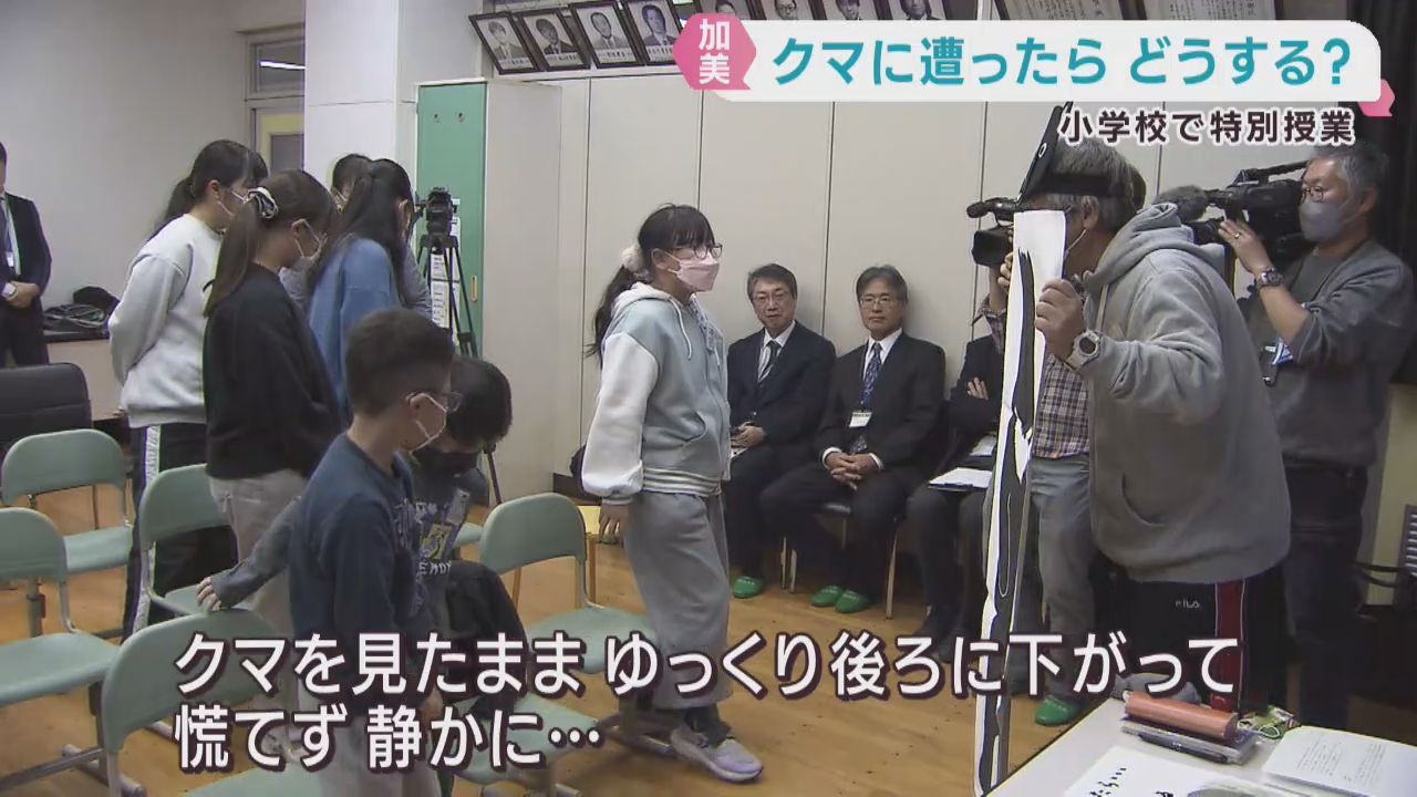 クマから身を守るための特別授業　宮城・加美町の小学校　柿の収穫にも細心の注意　宮城・丸森町ころ柿作り