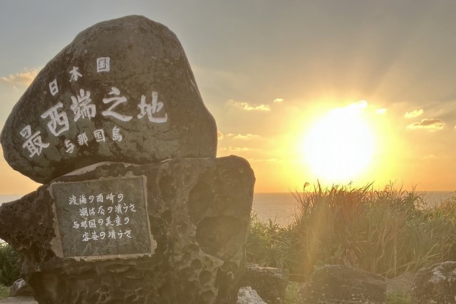 日本で最も遅い夕日