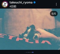 竹内涼真のインスタグラム＠takeuchi_ryomaから