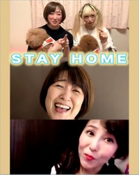 新田恵利（＠eri.n0317）さんのアカウントよりキャプチャ