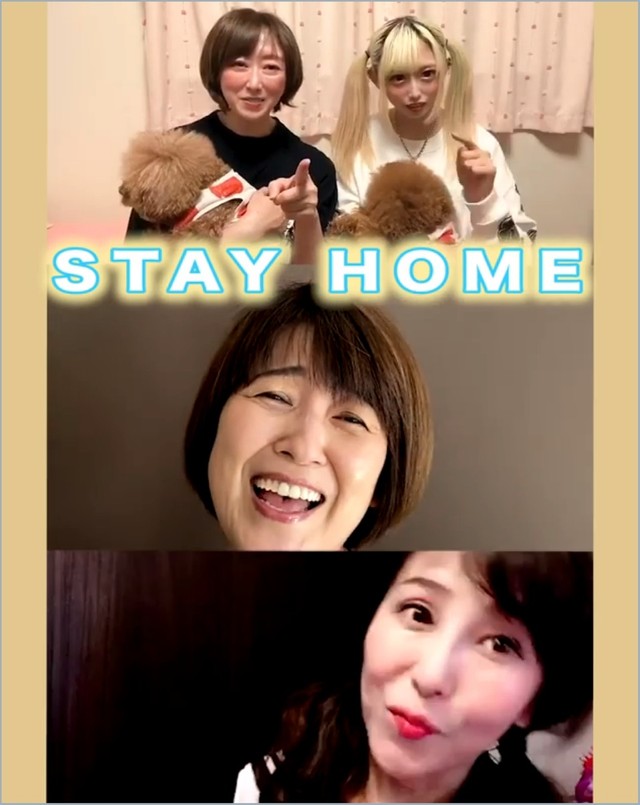 新田恵利（＠eri.n0317）さんのアカウントよりキャプチャ