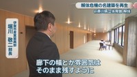 伊賀市産業振興部／堀川敬二 部長