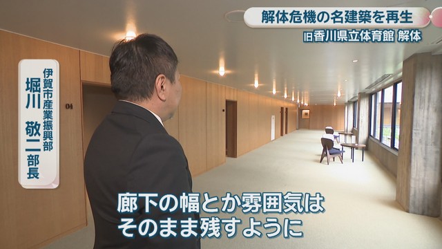 伊賀市産業振興部／堀川敬二 部長