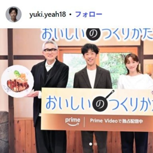 北村有起哉のインスタグラム@yuki.yeah18より