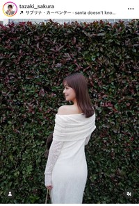 田﨑さくらアナのインスタグラム＠tazaki_sakuraより