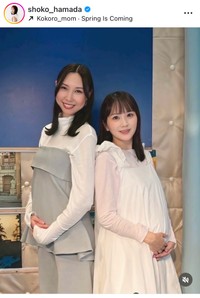 浜田翔子インスタグラム＠shoko_hamadaより