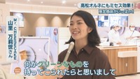 Mr.CHEESECAKE／山里万莉世さん