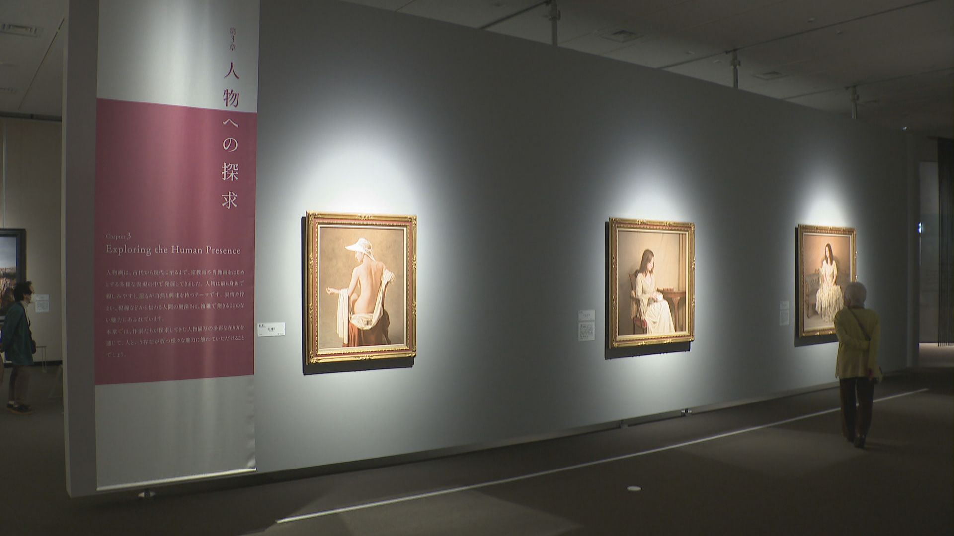 入場者1万人達成 香川県立ミュージアムで開催中の写実絵画の特別展