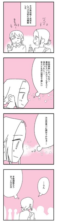 【漫画】『乳がんステージ4 手術を受ける話』25（マコモさん提供）