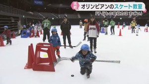 元オリンピック選手が園児対象のスケート教室　ゼビオアリーナ仙台