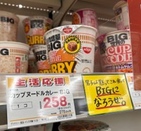 (オヨネさん提供)
