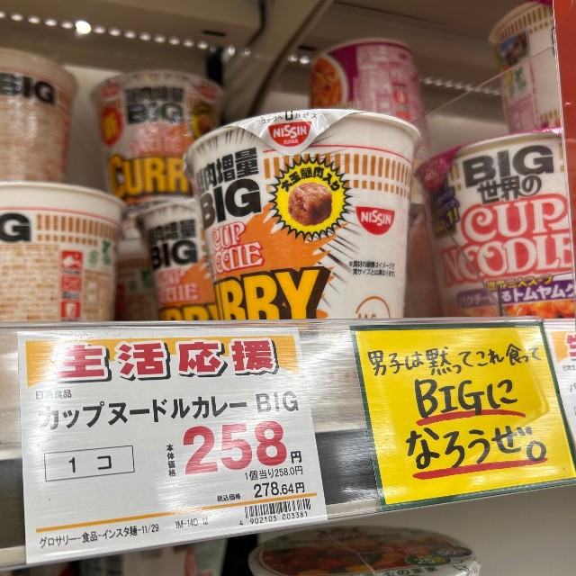 (オヨネさん提供)
