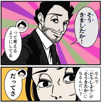【漫画】『夫が議論負けしない理由』5（B.B軍曹さん提供）