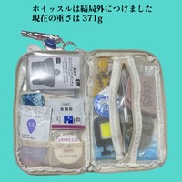 これだけ入って371g！／ほりぃ（@hollmomxx）さん提供