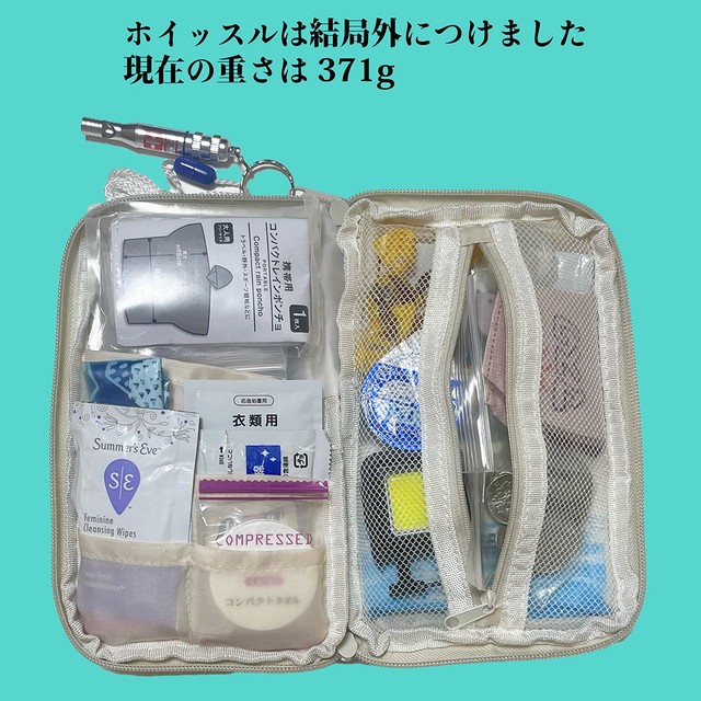 これだけ入って371g！／ほりぃ（@hollmomxx）さん提供