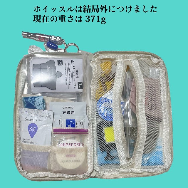 これだけ入って371g！／ほりぃ（@hollmomxx）さん提供