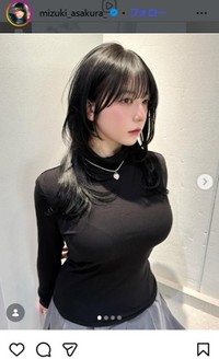 麻倉瑞季のインスタグラム＠mizuki_asakura_より