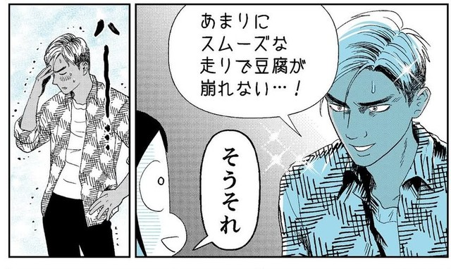 イニDの理解とともに愛が深まる（小林眞理子さん提供）