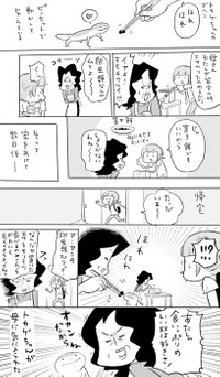 【漫画】「とんだジゴロなんだぜトカゲちゃん」（提供：松本ひで吉さん）