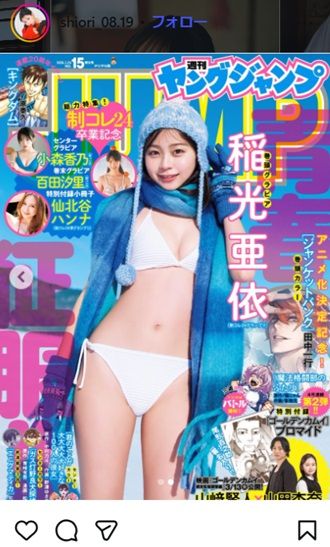 18歳、美カーブのバックショット＆布団で横になって“ギュッ” 百田汐里