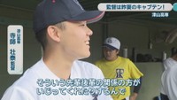 津山高専／寺師壮泰 監督