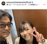 高橋克典のインスタグラム＠katsunoritakahashiofficialより