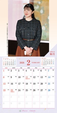 2月/「旧嵯峨御所大覚寺－百花繚乱 御所ゆかりの絵画－」展