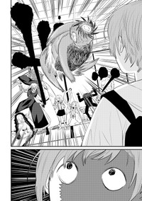 【漫画】『怪異の介護』4　©Natsuki Koike/SHINCHOSHA
