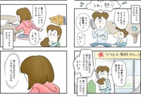 主夫生活によって妻との仲に亀裂が…（とげとげ。 さん提供）