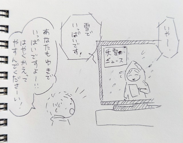 かちこ4yさんの育児漫画「やさしい」。レポーターのことも心配する息子さん（かちこ4yさんTwitterより）