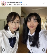 幸田尚子インスタグラム＠koudanaoko.meより