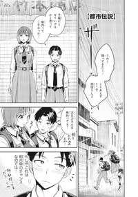 【漫画】『僕の彼女はデッカワイイ』31　(c)sanorin 2025/KADOKAWA