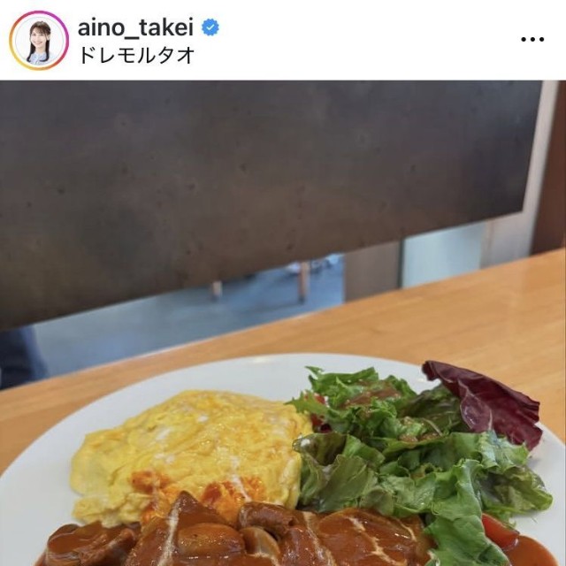 竹井愛乃アナウンサーのインスタグラム＠aino_takeiより