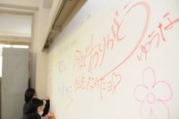 「今までありがとう」と校舎に感謝