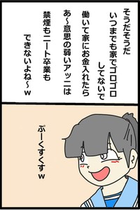 13／20P（くそや商店さん提供）