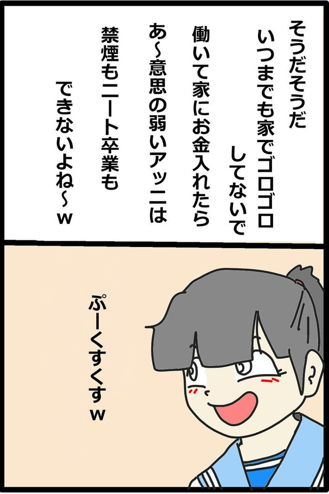 13／20P（くそや商店さん提供）