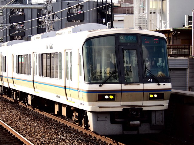 大和路快速