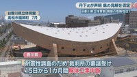旧香川県立体育館(高松市福岡町)7月