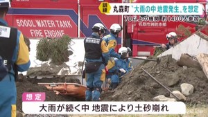 ９月１日防災の日に合わせ宮城県が総合防災訓練　２０１９年台風被害の丸森町で実施