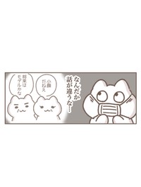 【漫画】『親バカは残酷』5（もずくさん提供）