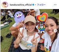 倉科カナのインスタグラム@kanakurashina_officialより