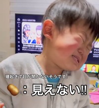 「見えない！！」と必死な泣き顔！（提供：＠jyagaimo_yoriさん）